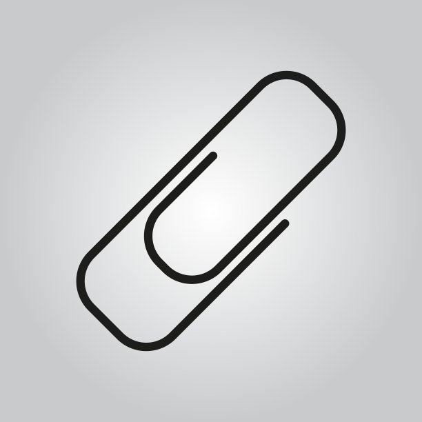 回形针图标回形针符号平坦图片下载