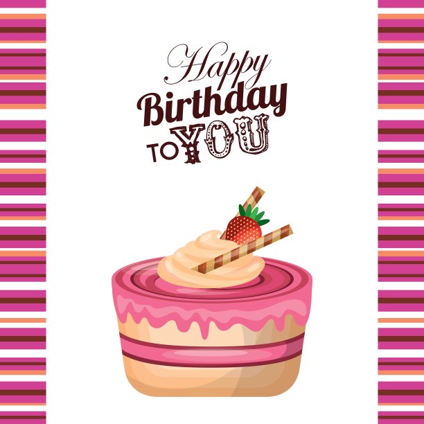 蛋糕图标生日快乐设计图形图片下载