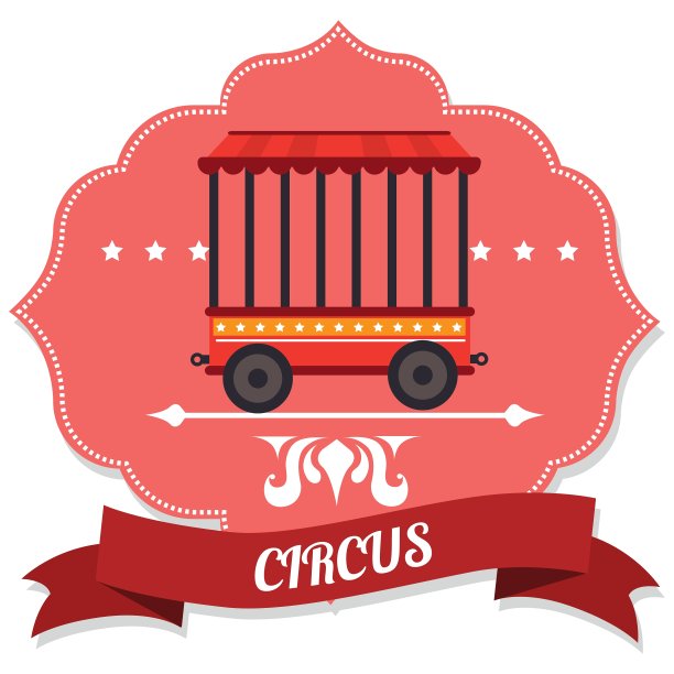 马戏团娱乐图片下载