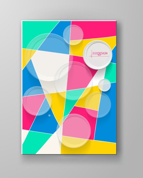 抽象设计模板图片下载