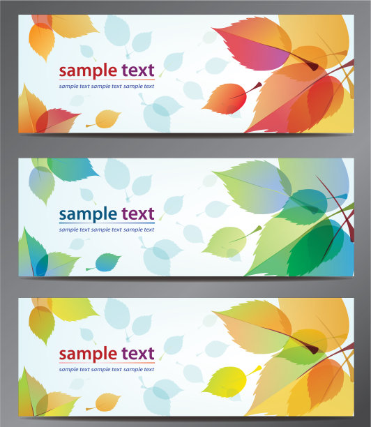 秋叶背景小册子图片下载