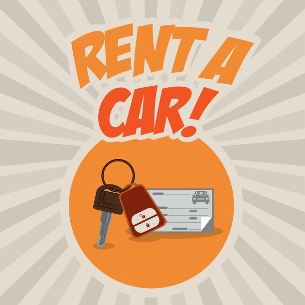 租车设计图片下载