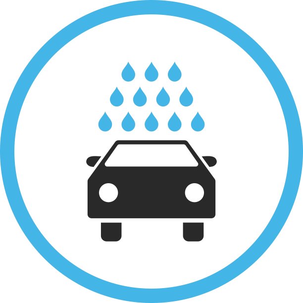 洗车平面图标图片下载