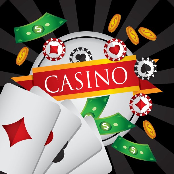 皇家赌场游戏设计图片下载