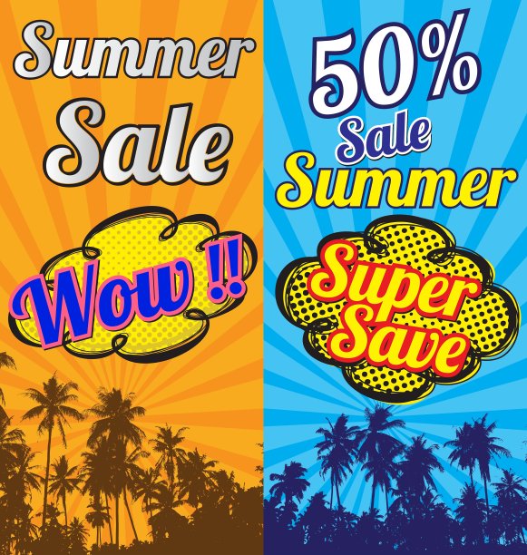 夏天出售图片下载