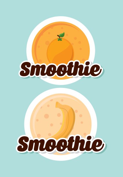 水果冰沙图片下载