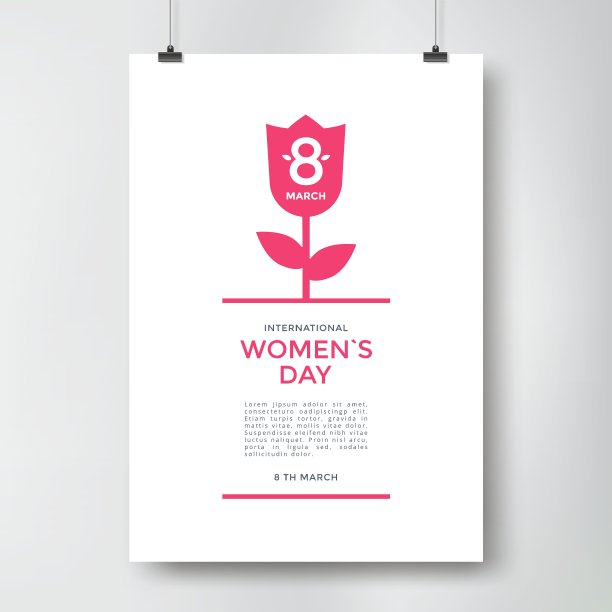 国际妇女日图片下载