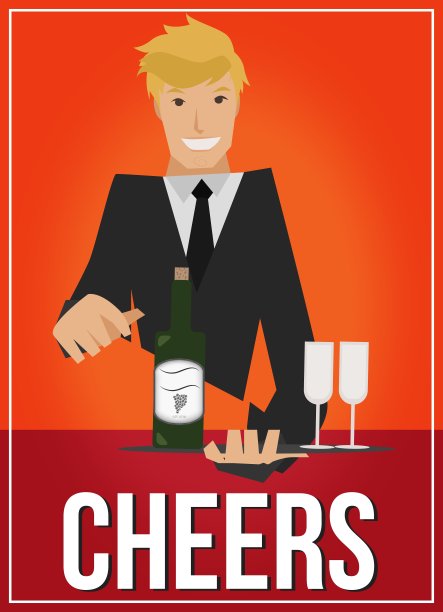 干杯图片下载