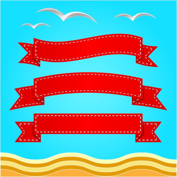 横幅套装彩带系列图片下载