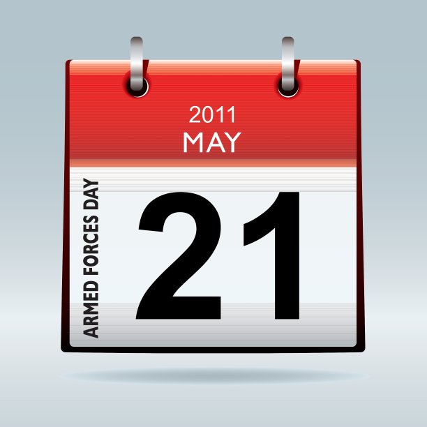 武装部队日历图片下载