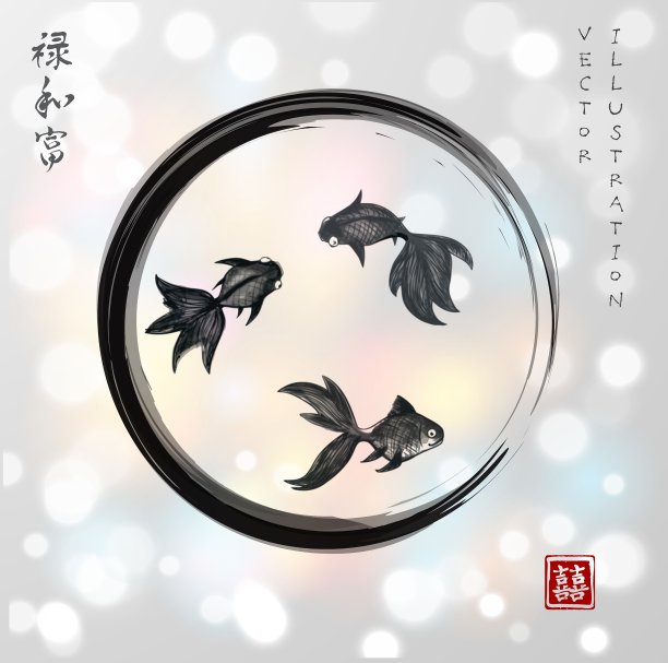 三条小鱼在黑色的恩索禅宗圈里图片下载