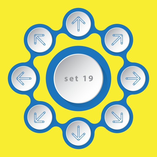 带有八个方向箭头的图标图片下载