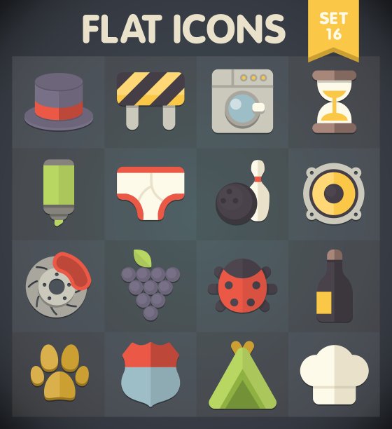 应用程序通用平面图标设置15图片下载