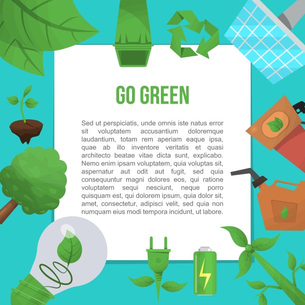 生态平的海报图片下载