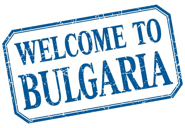 保加利亚-欢迎蓝色复古孤立标签图片下载