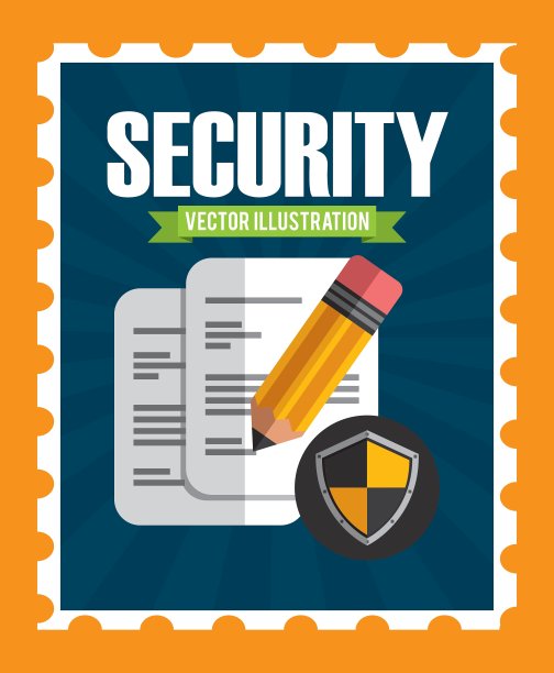 安全的概念图片下载