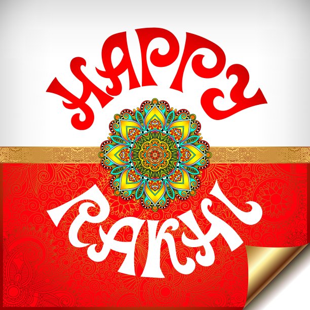 红色和白色的快乐Rakhi贺卡图片下载