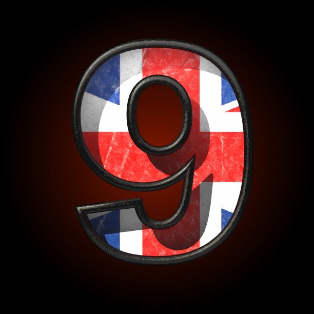 英国削减了数字9图片下载