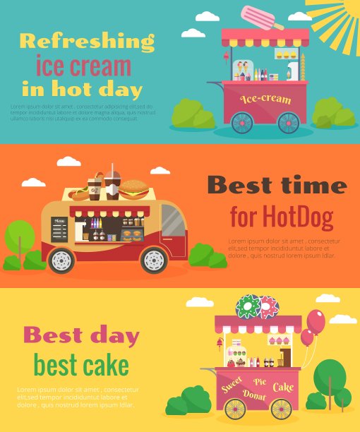 街头小吃横幅套装图片下载