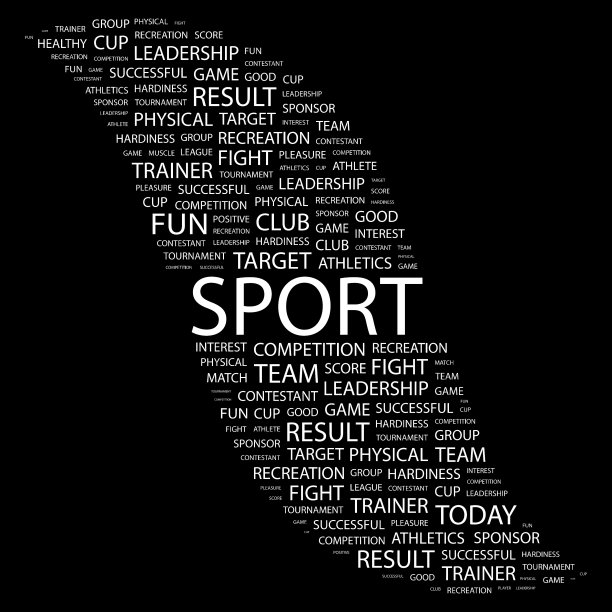 体育运动图片下载