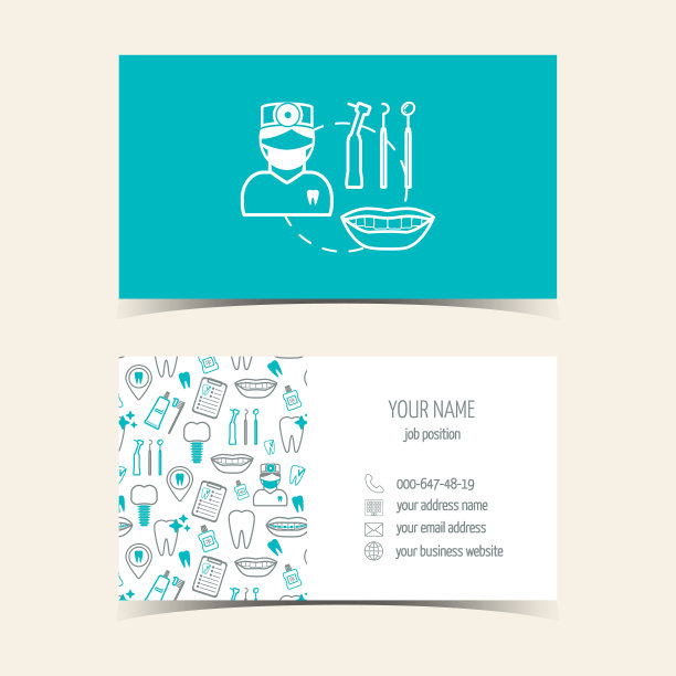 牙科诊所宣传名片图片下载