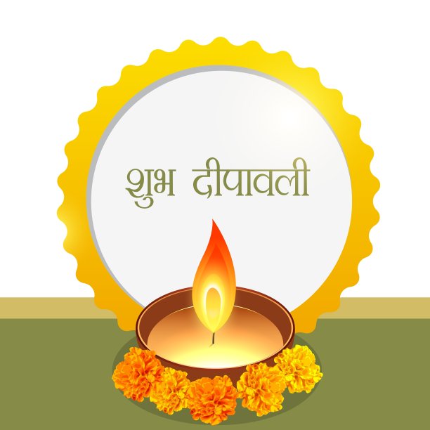 排灯节迪亚背景图片下载