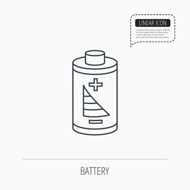 电池图标电源标志图片下载