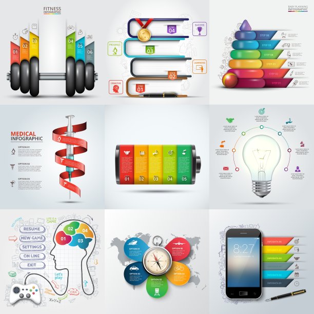 业务信息模板图片下载