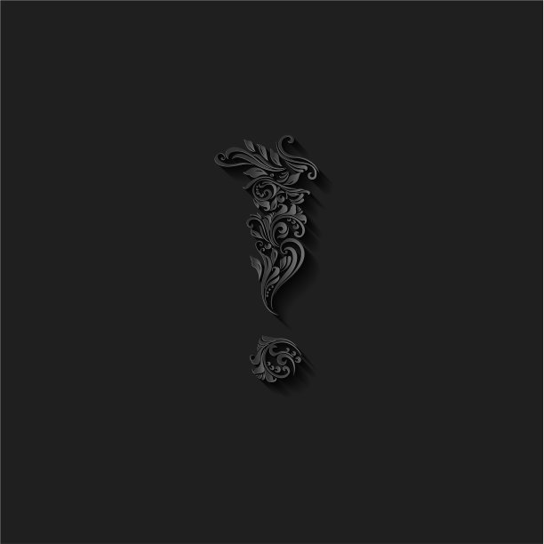 装饰的感叹号图片下载