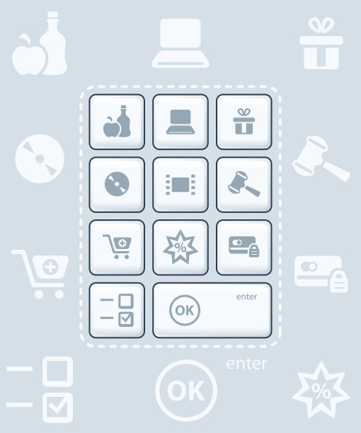购物键盘图片下载