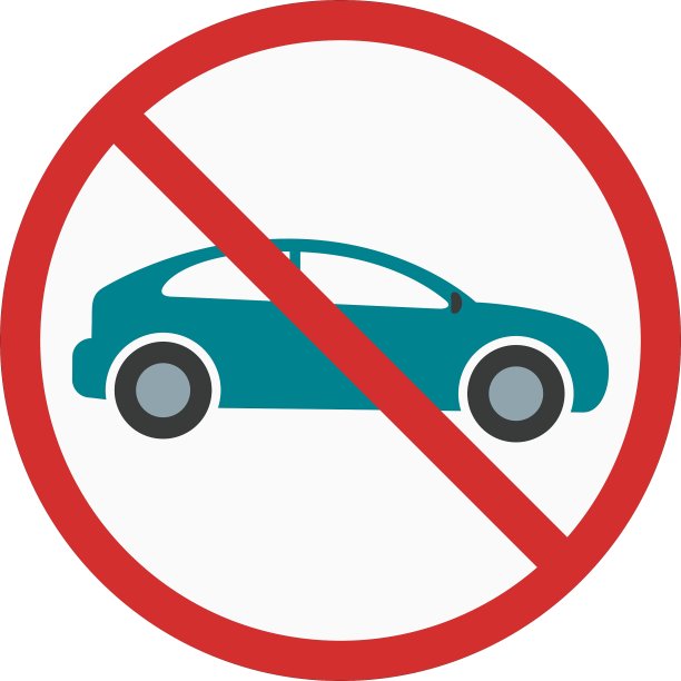 禁止停车区域图片下载