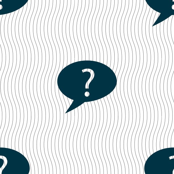 问号符号图标帮助语音气泡符号图片下载