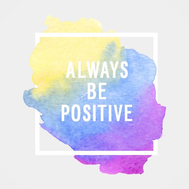 激励海报总是积极的图片下载