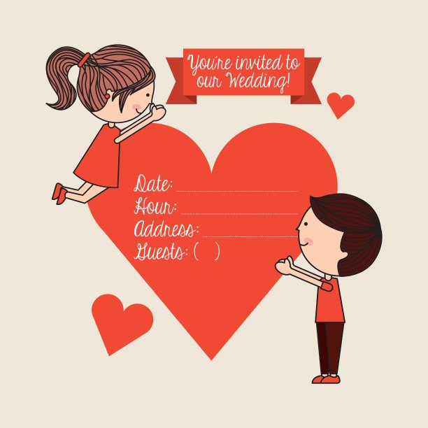 邀请卡图片下载