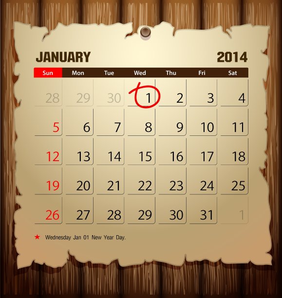 木历2014新年快乐图片下载