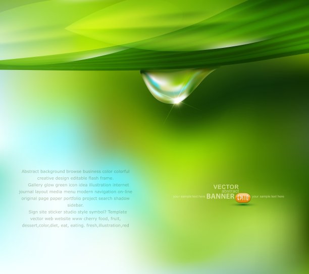 背景上的露珠图片下载