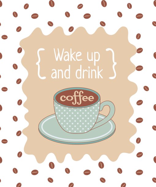 咖啡海报图片下载