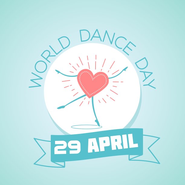 4月29日世界舞蹈日图片下载