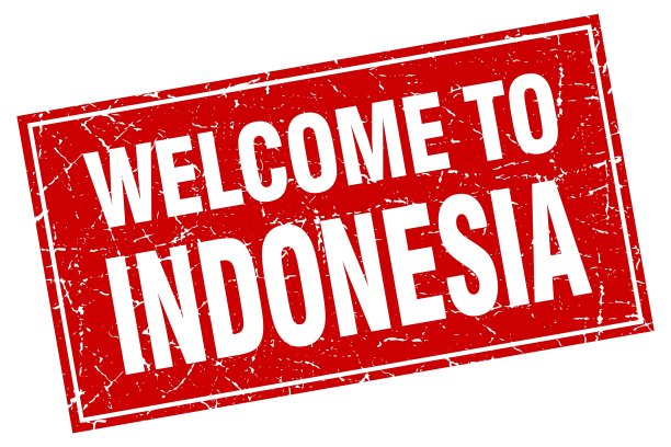 印尼红场垃圾摇滚欢迎邮票图片下载