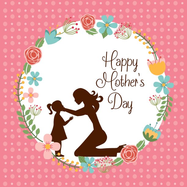 快乐的母亲节图片下载