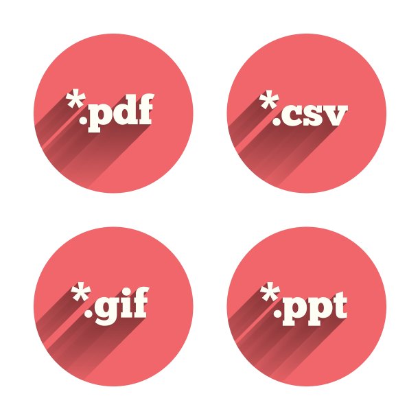 文档符号文件扩展名符号图片下载