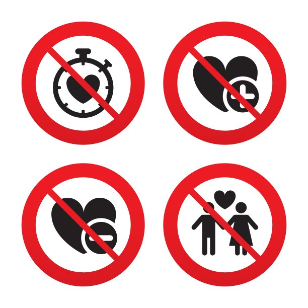 情人节图标爱心定时器标志图片下载