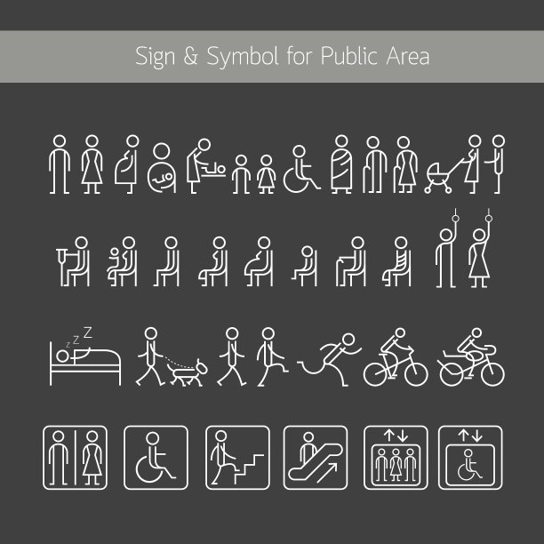 人的象形符号和公共区域的符号图片下载