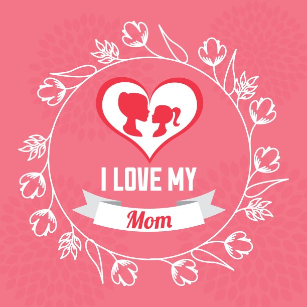 快乐的母亲节图片下载