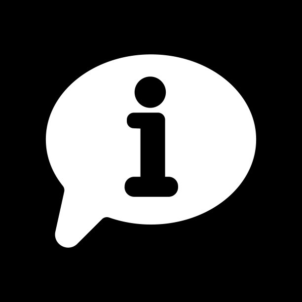 信息图标，信息和常见问题解答符号图片下载