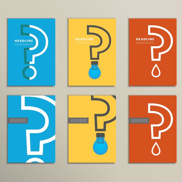 带灯泡的扁平问号图片下载