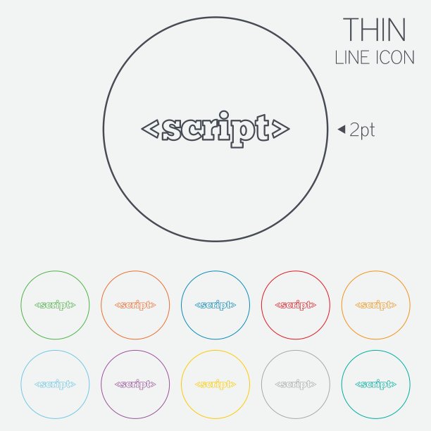 Script sign icon Javascript代码符号图片下载
