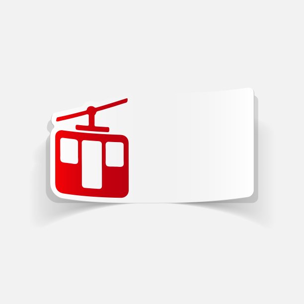 现实的设计元素缆车图片下载