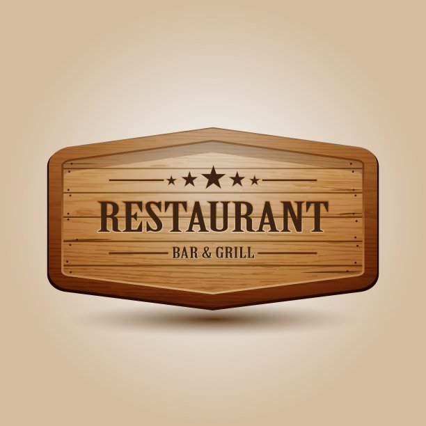 木制招牌的写实图片下载