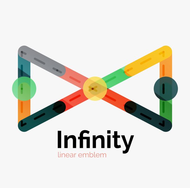 无限标志平面多彩设计图片下载